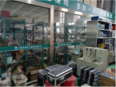 安徽龍和電力集團(tuán)依托5G網(wǎng)絡(luò)打造智能項(xiàng)目工廠，引領(lǐng)電力行業(yè)數(shù)字化轉(zhuǎn)型