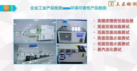 江西三正檢測(cè)科技開展免費(fèi)檢測(cè)服務(wù)活動(dòng)，助力企業(yè)質(zhì)量提升