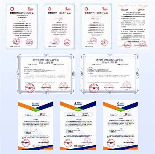 信創生態下，貝銳向日葵如何以新材料技術打造優質國產遠控方案