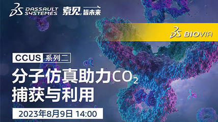 3DEXCITE新材料技術(shù)研發(fā) 驅(qū)動(dòng)創(chuàng)新與可持續(xù)發(fā)展