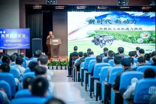 新材料驅(qū)動(dòng)未來(lái) 渤海科技論壇暨2019渤?；钊夹g(shù)研討會(huì)順利召開(kāi)